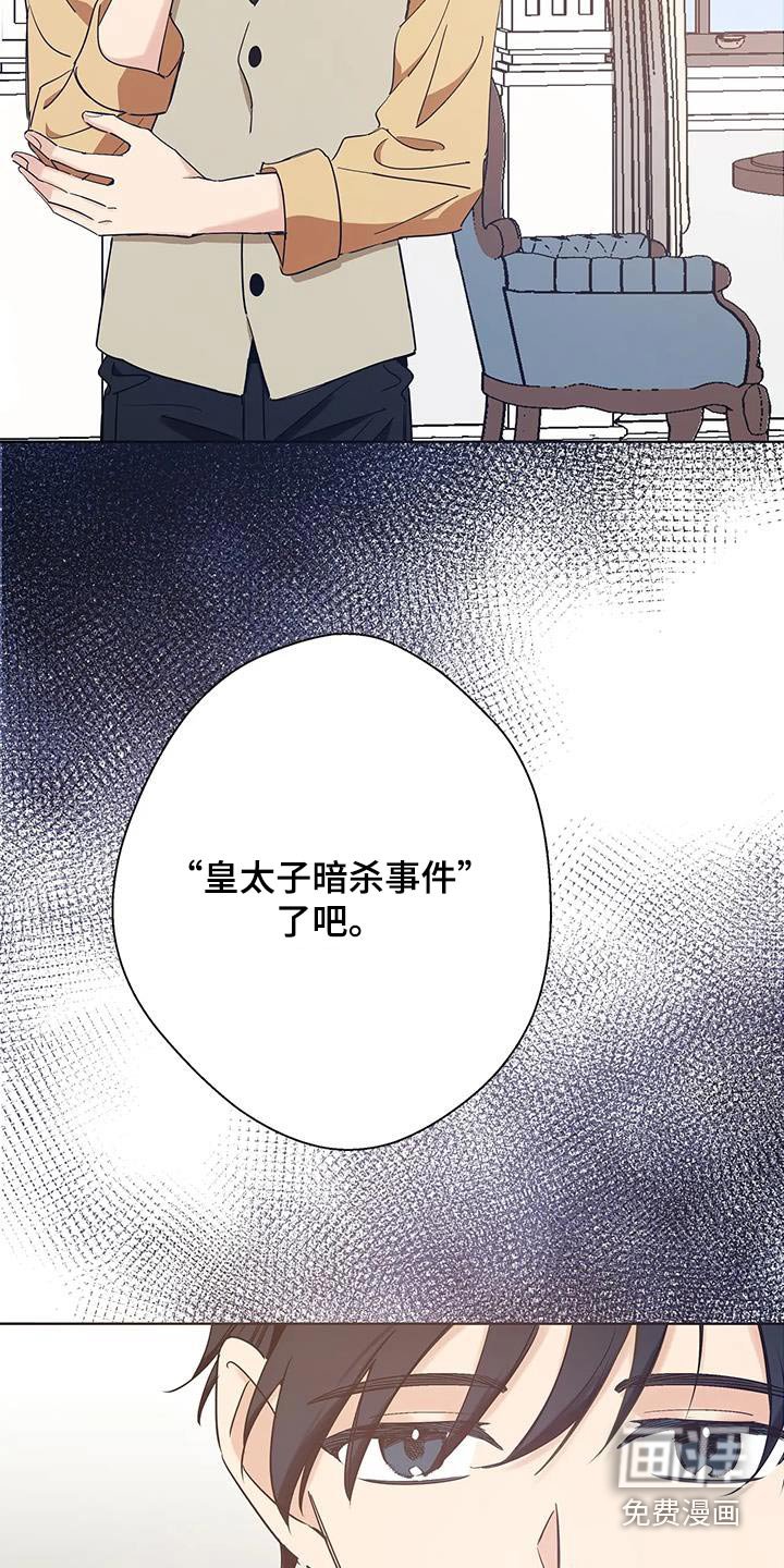 第40章：起来吧