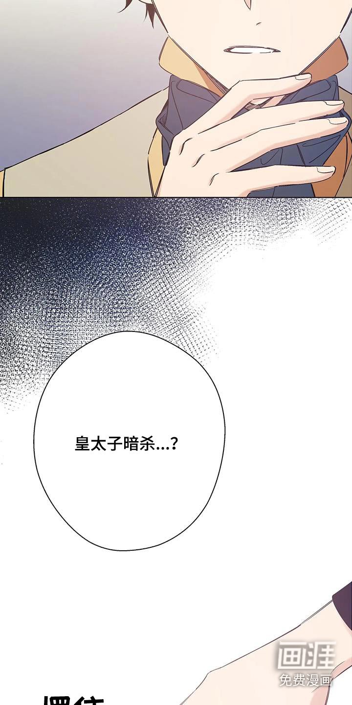 第40章：起来吧