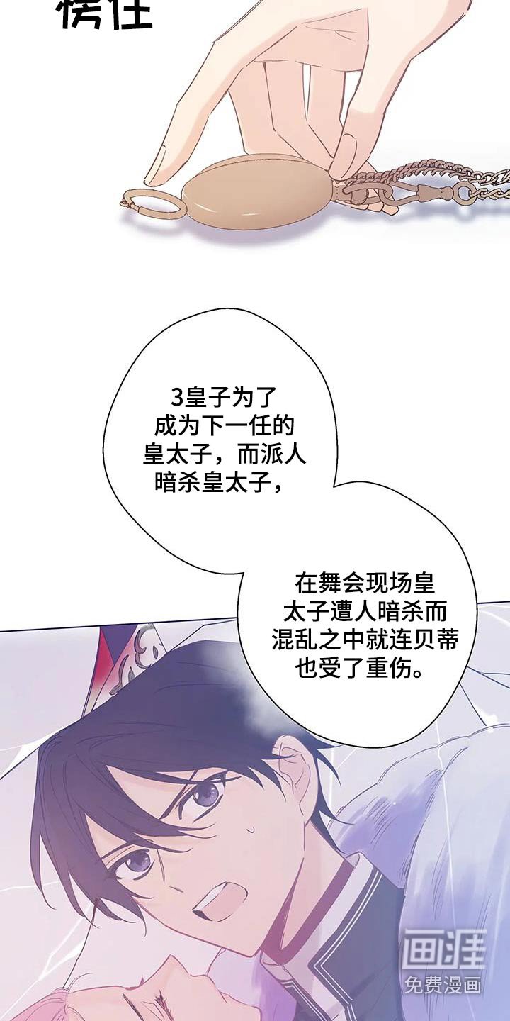 第40章：起来吧