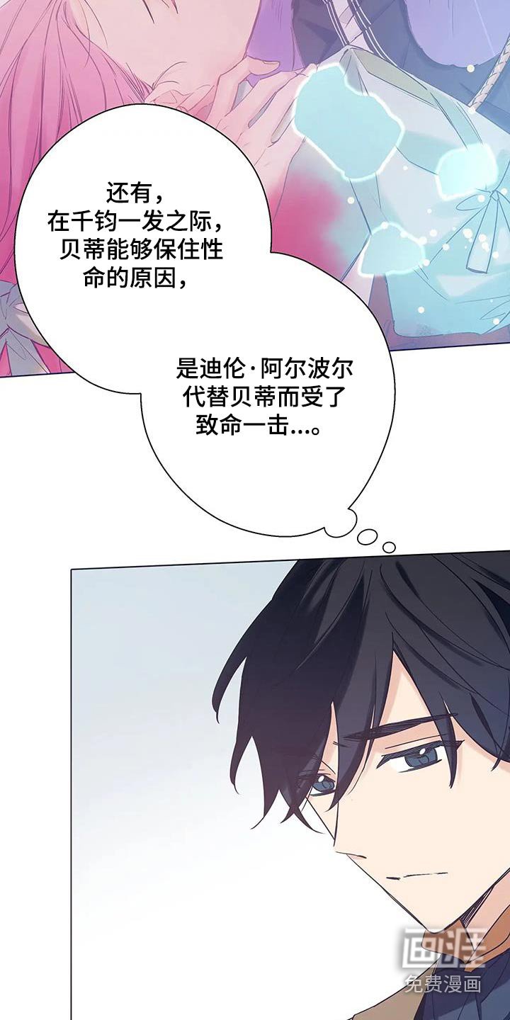 第40章：起来吧