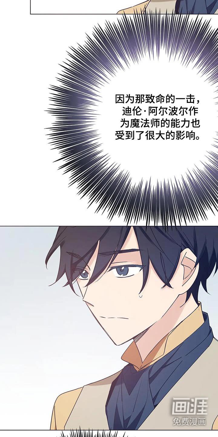 第40章：起来吧