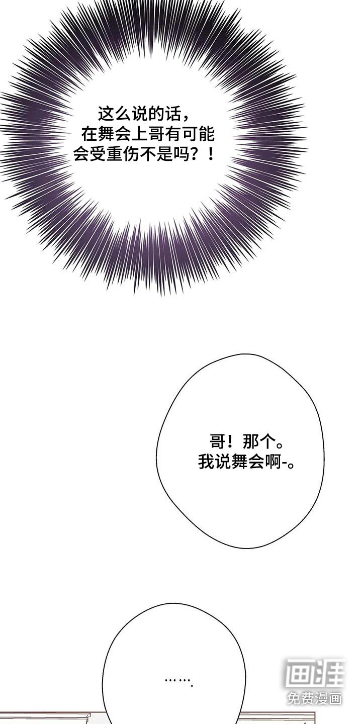 第40章：起来吧