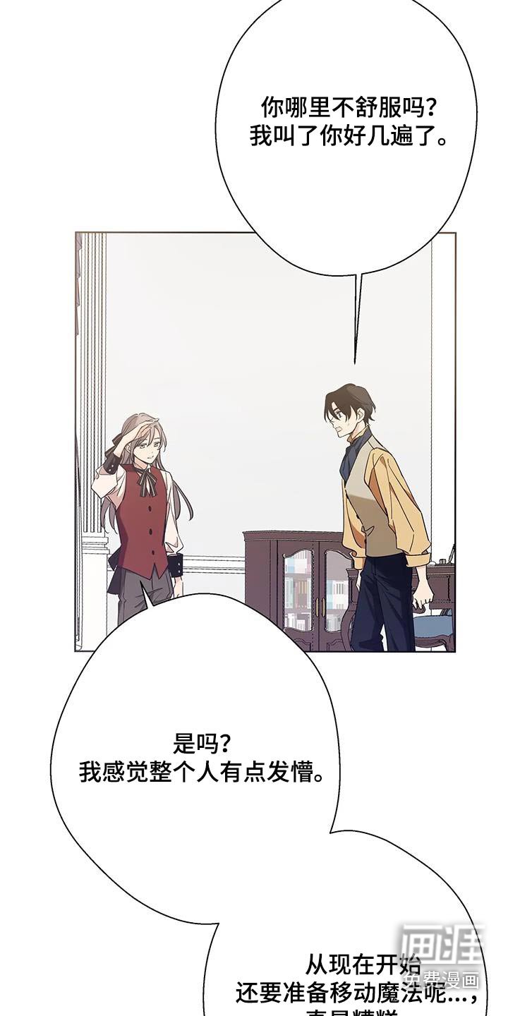 第40章：起来吧