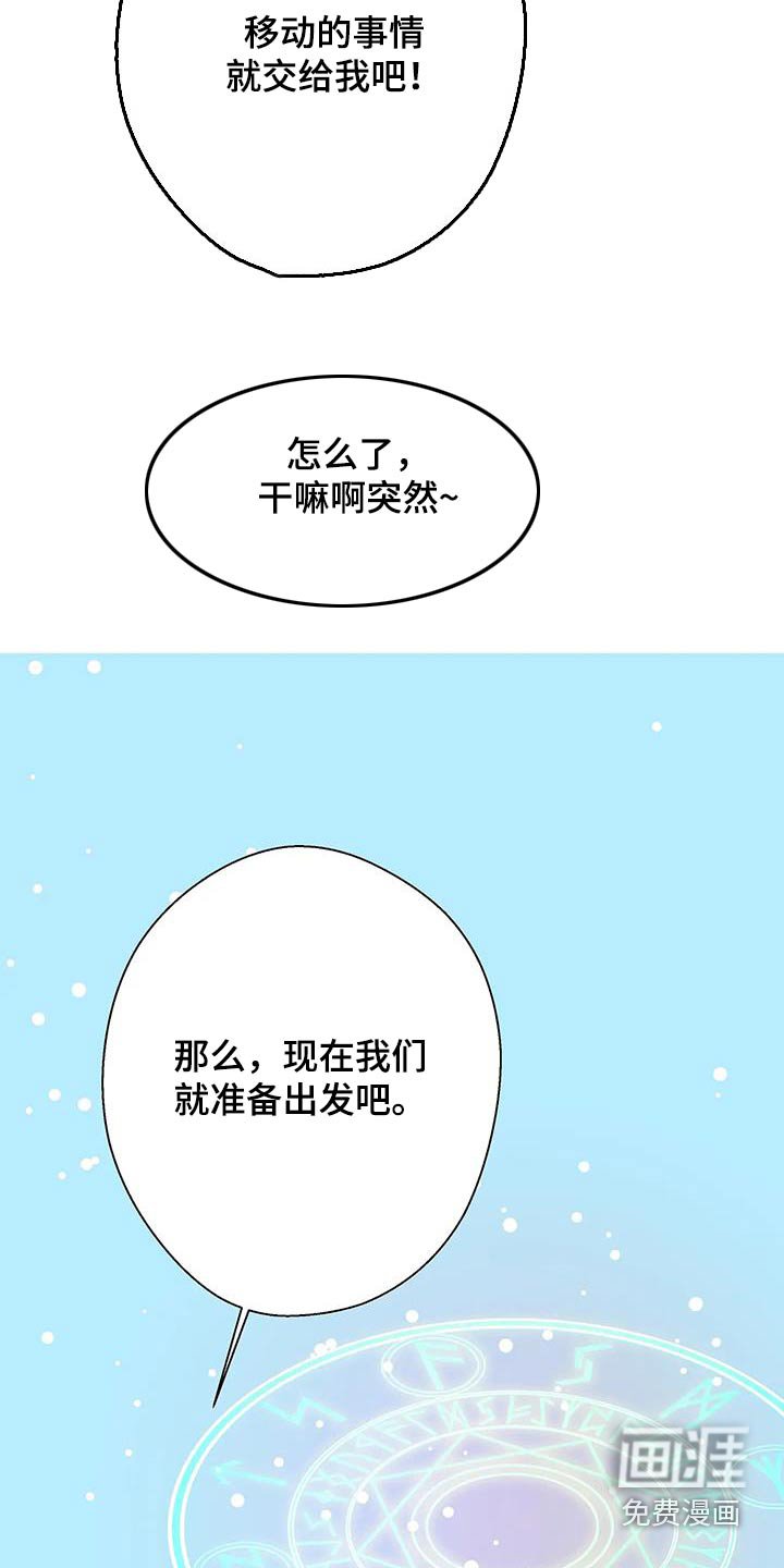 第40章：起来吧