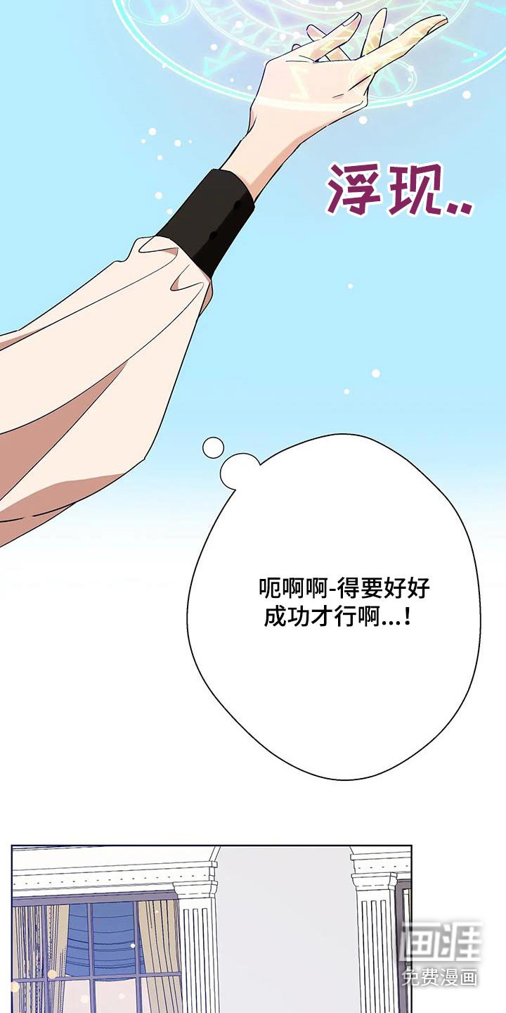 第40章：起来吧