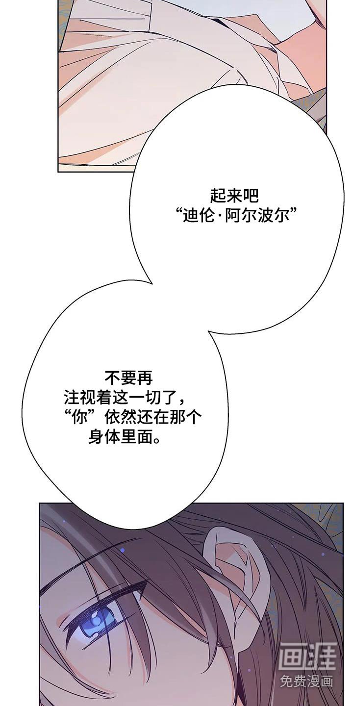 第40章：起来吧