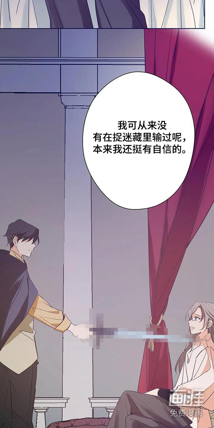 第40章：起来吧