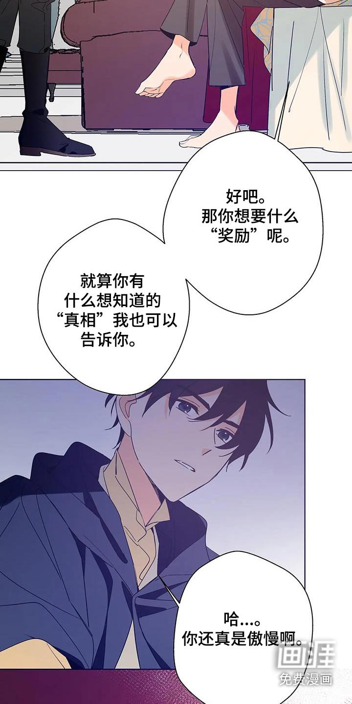 第40章：起来吧
