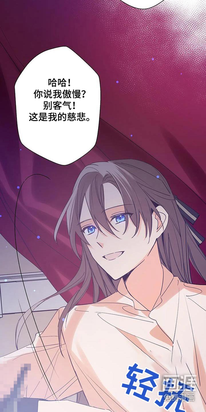 第40章：起来吧