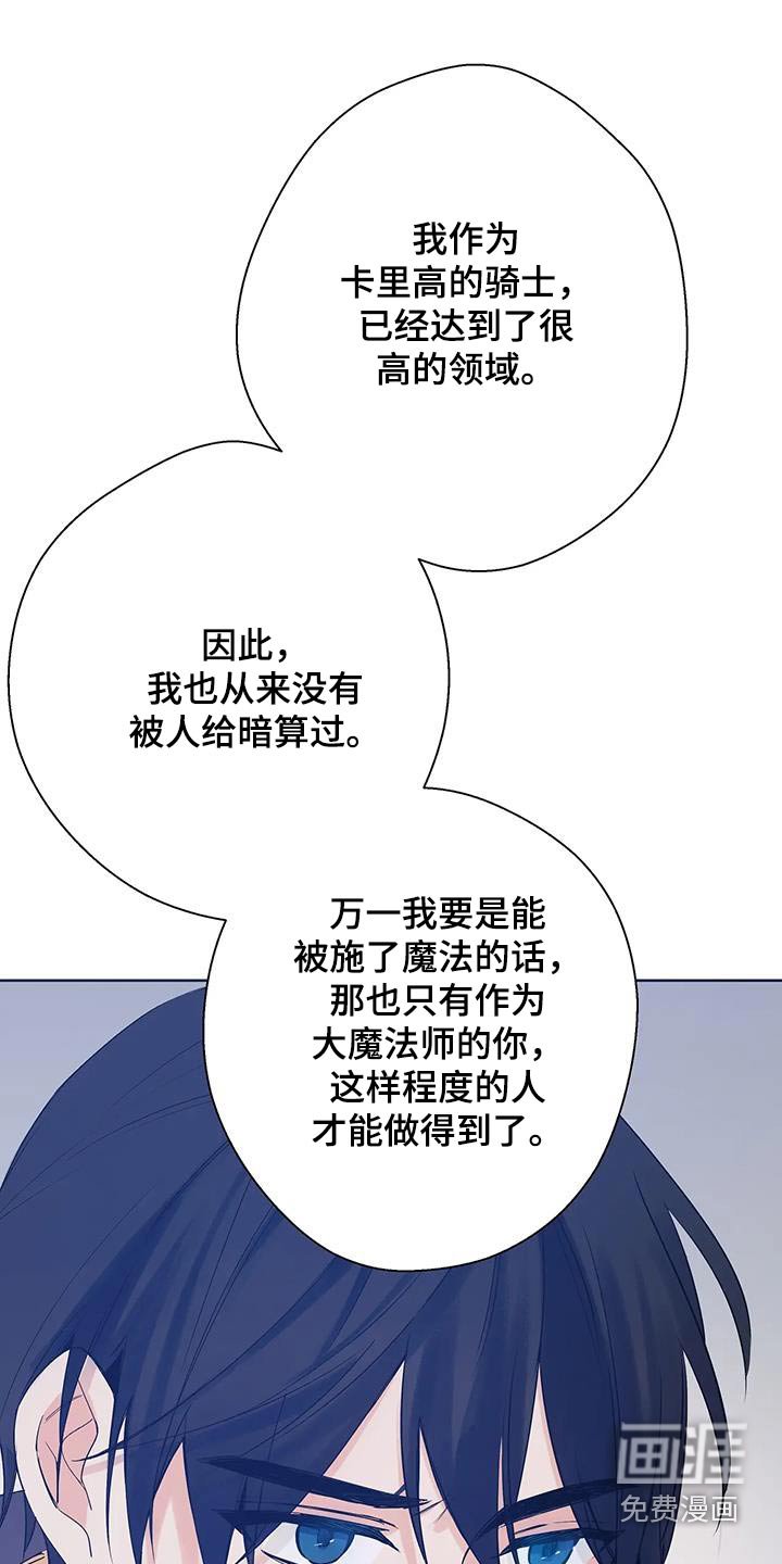 第41章：幸运
