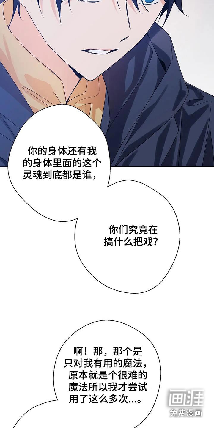 第41章：幸运