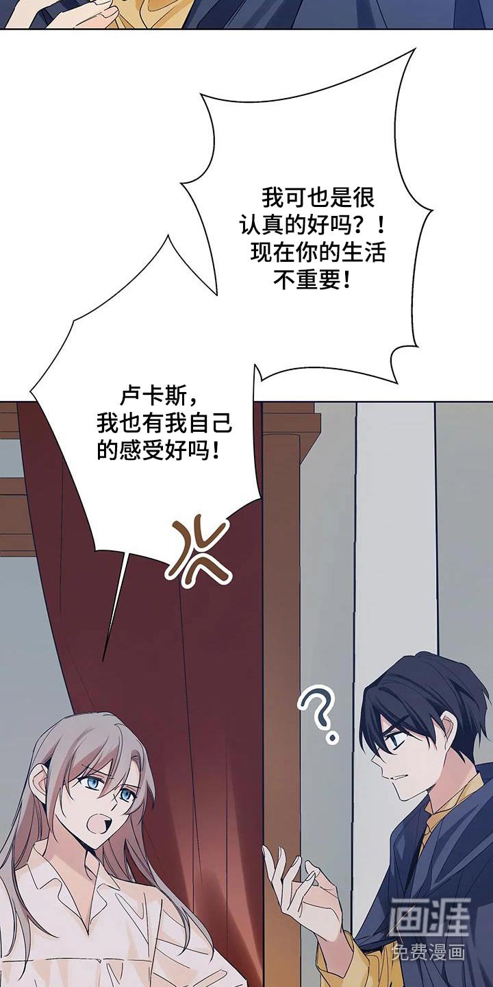 第41章：幸运