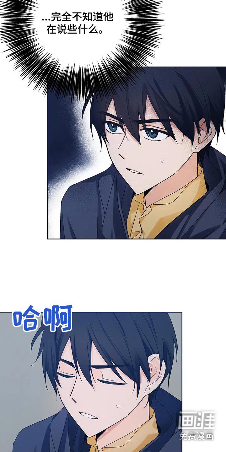 第41章：幸运