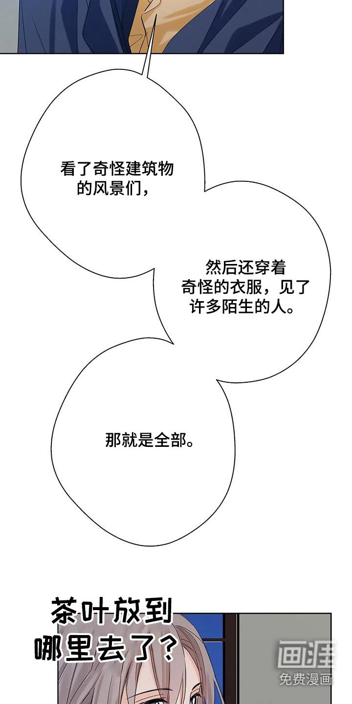 第41章：幸运