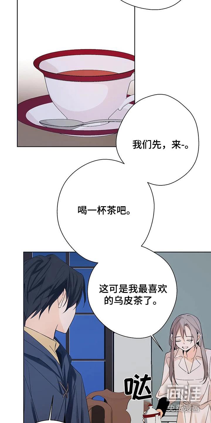 第41章：幸运