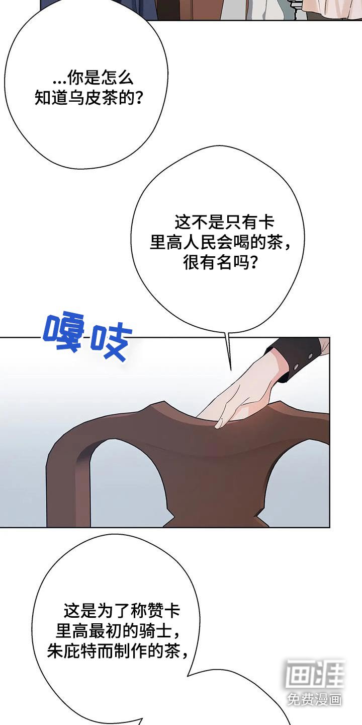 第41章：幸运