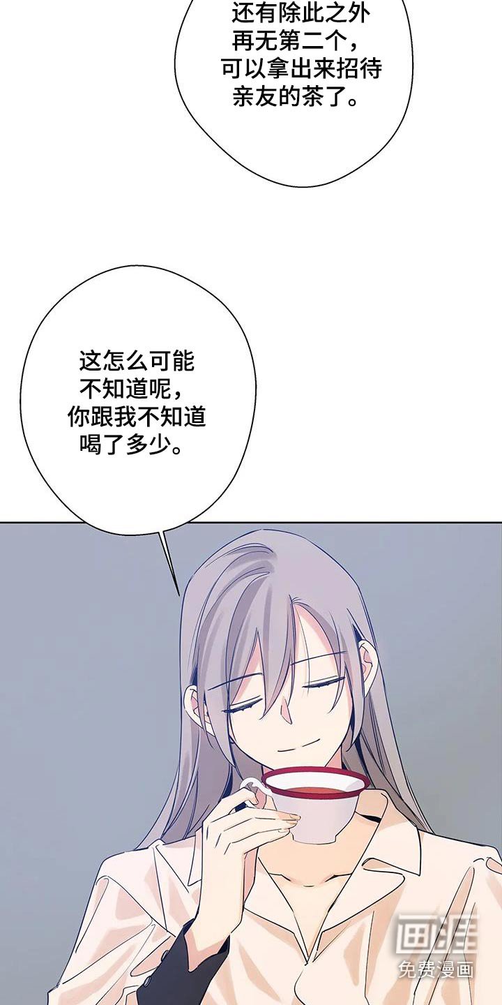 第41章：幸运