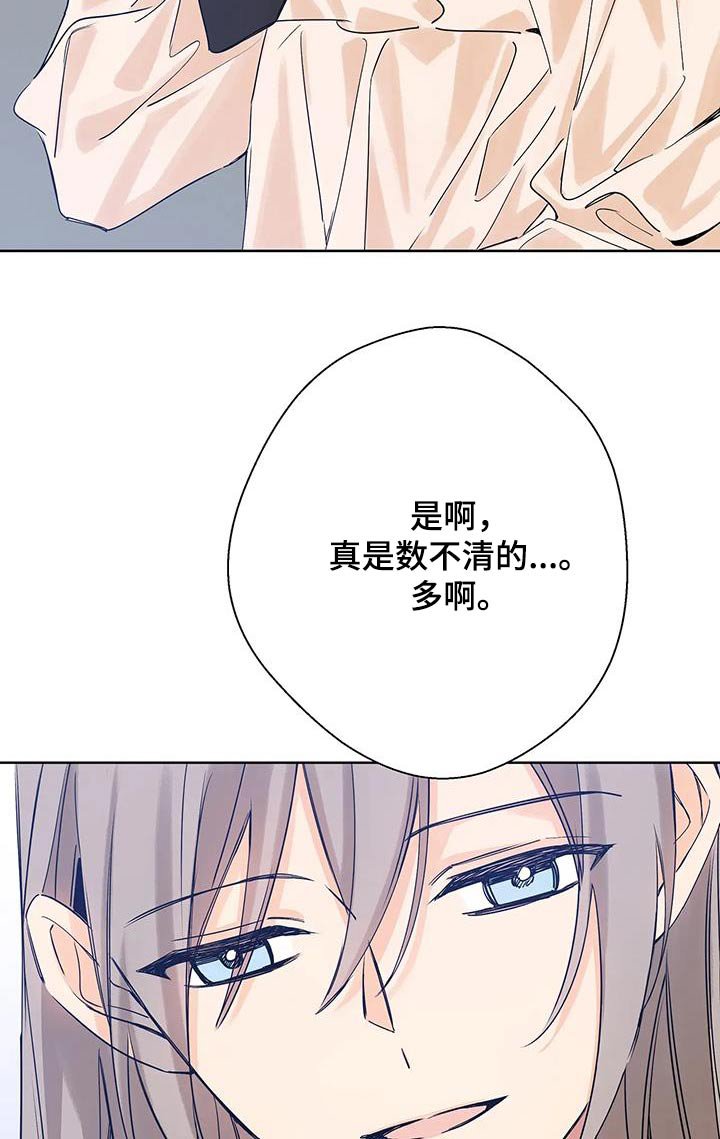 第41章：幸运