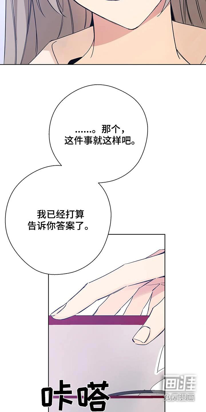 第41章：幸运