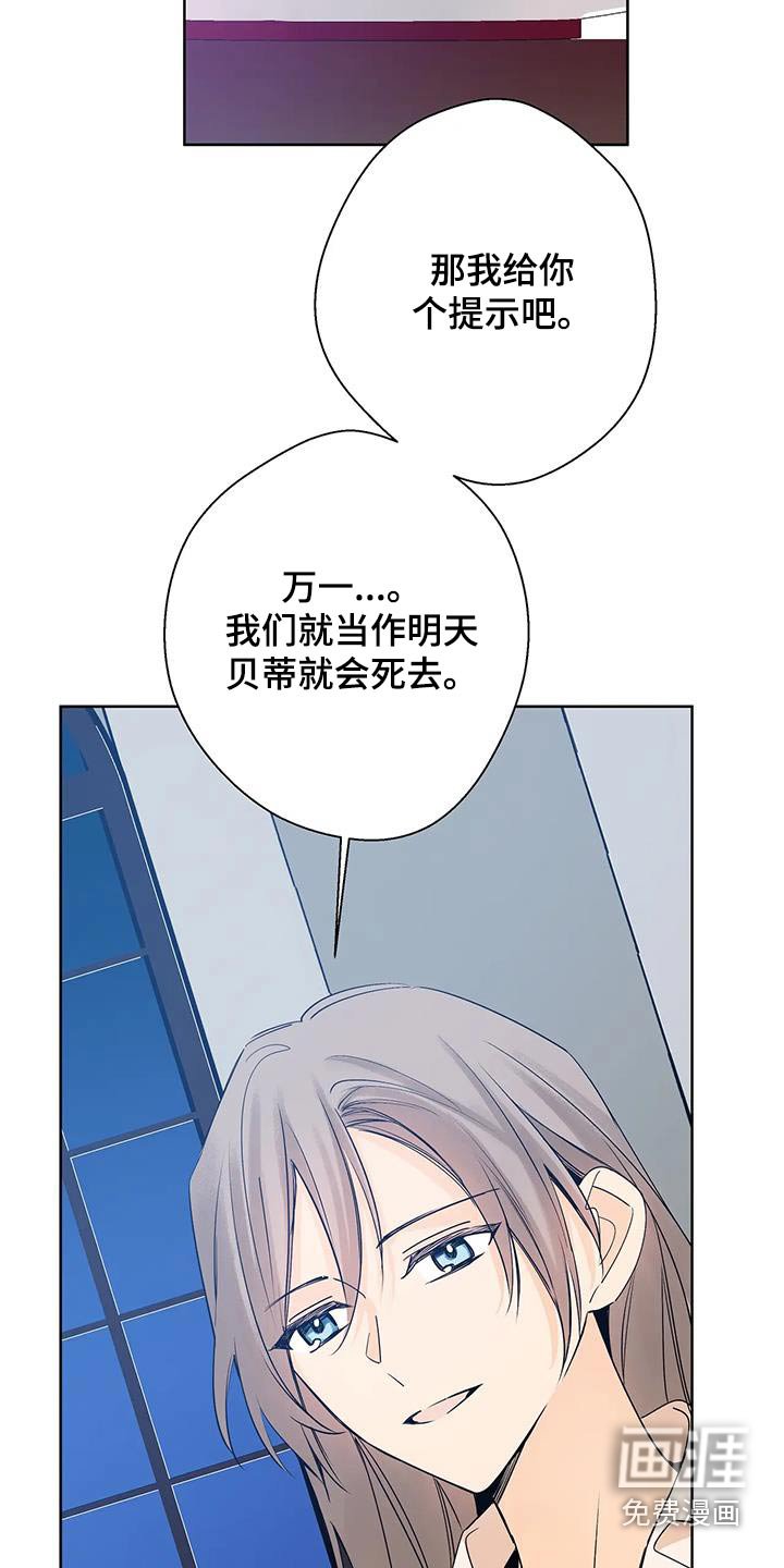 第41章：幸运
