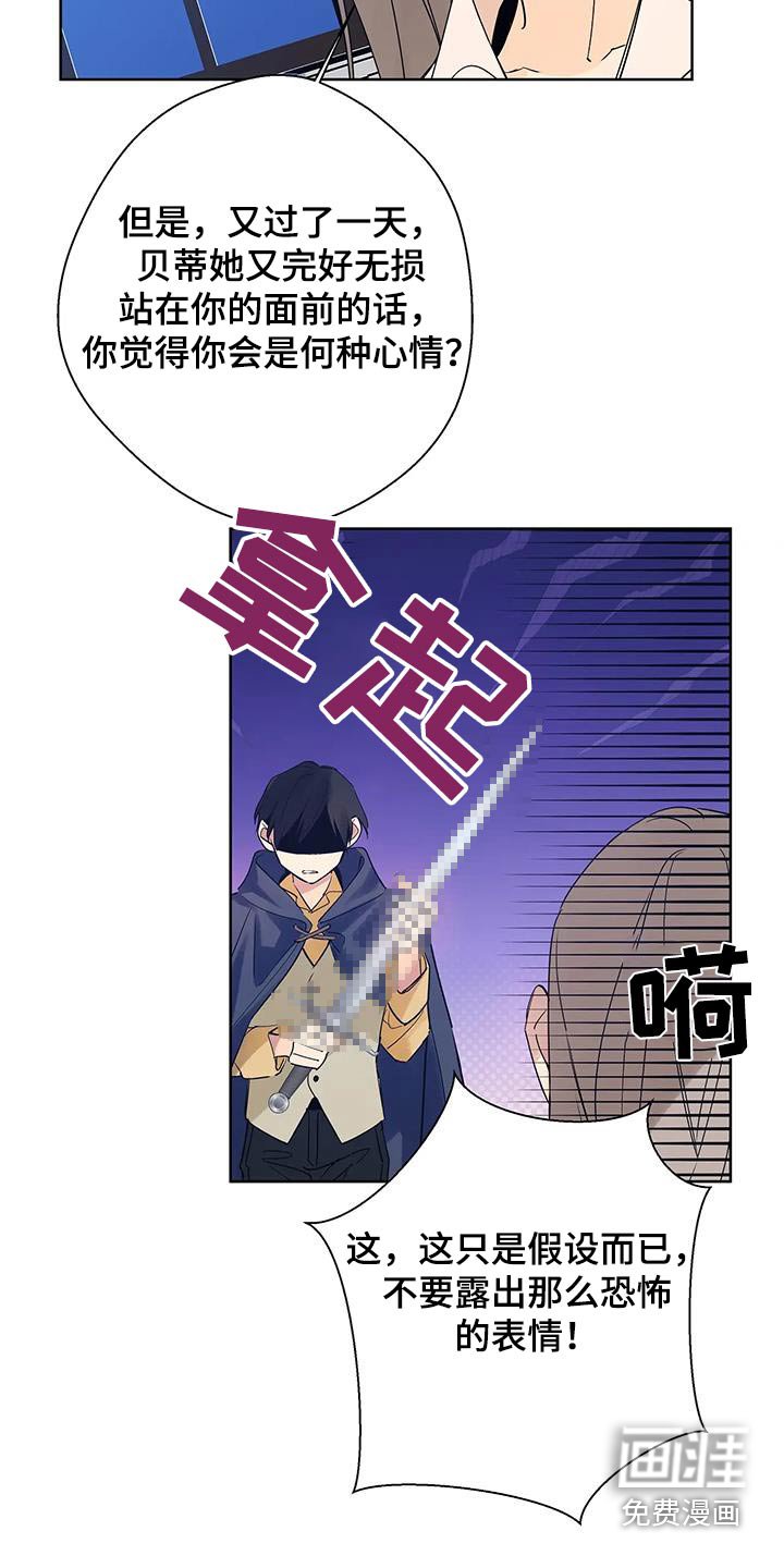 第41章：幸运