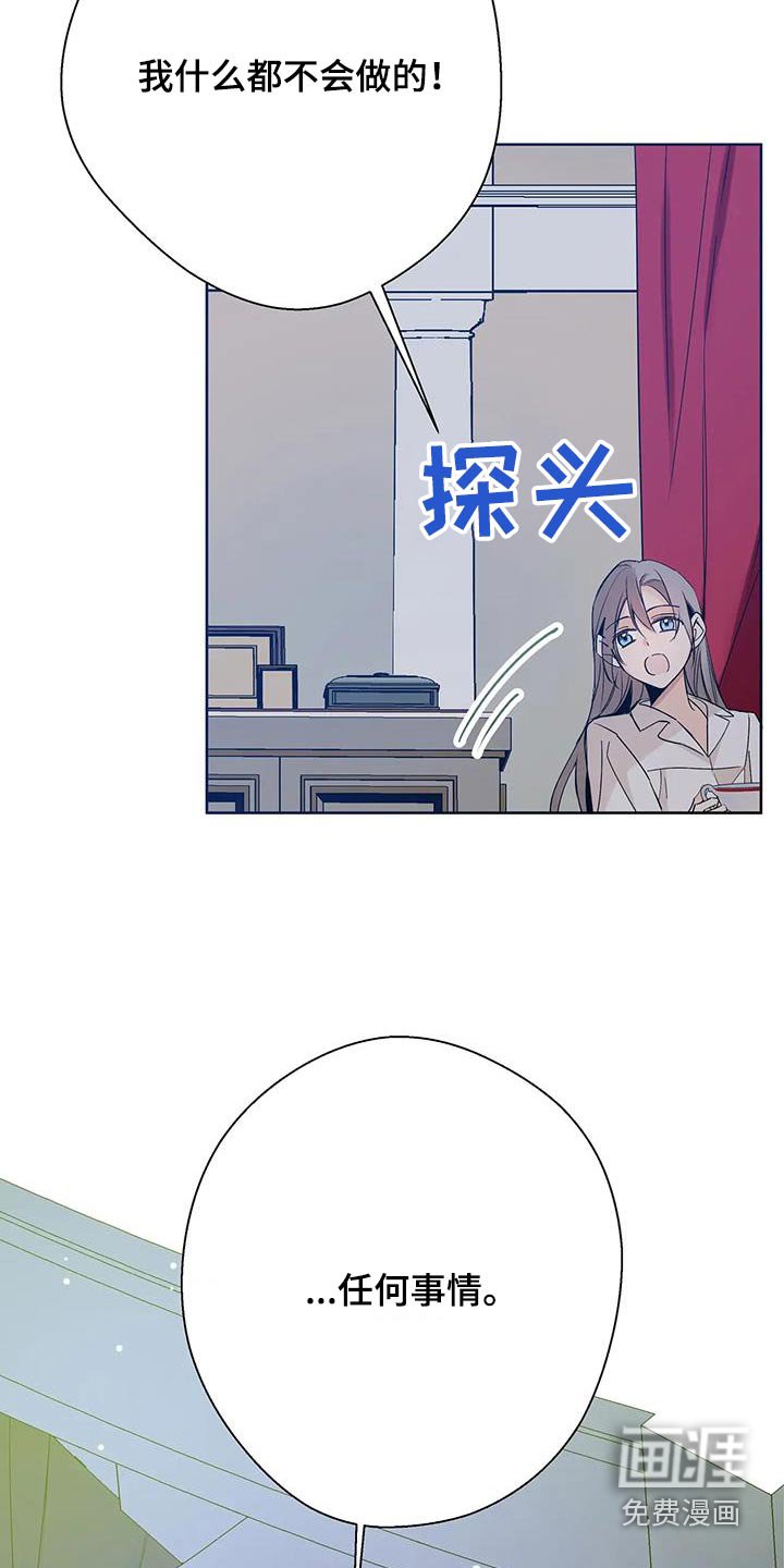 第41章：幸运