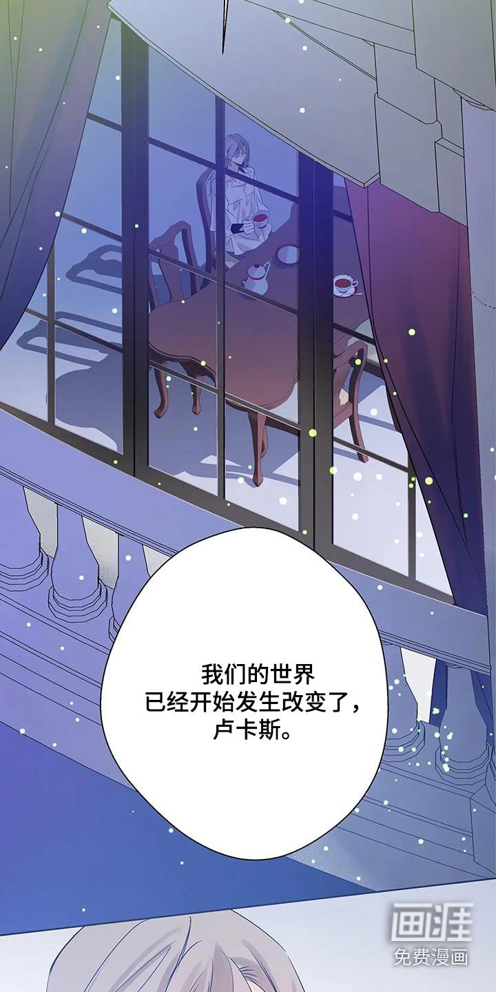 第41章：幸运