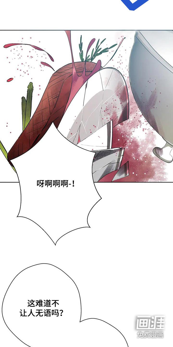 第41章：幸运
