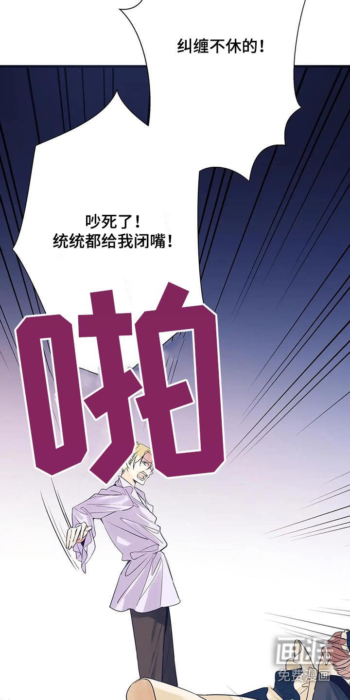 第41章：幸运