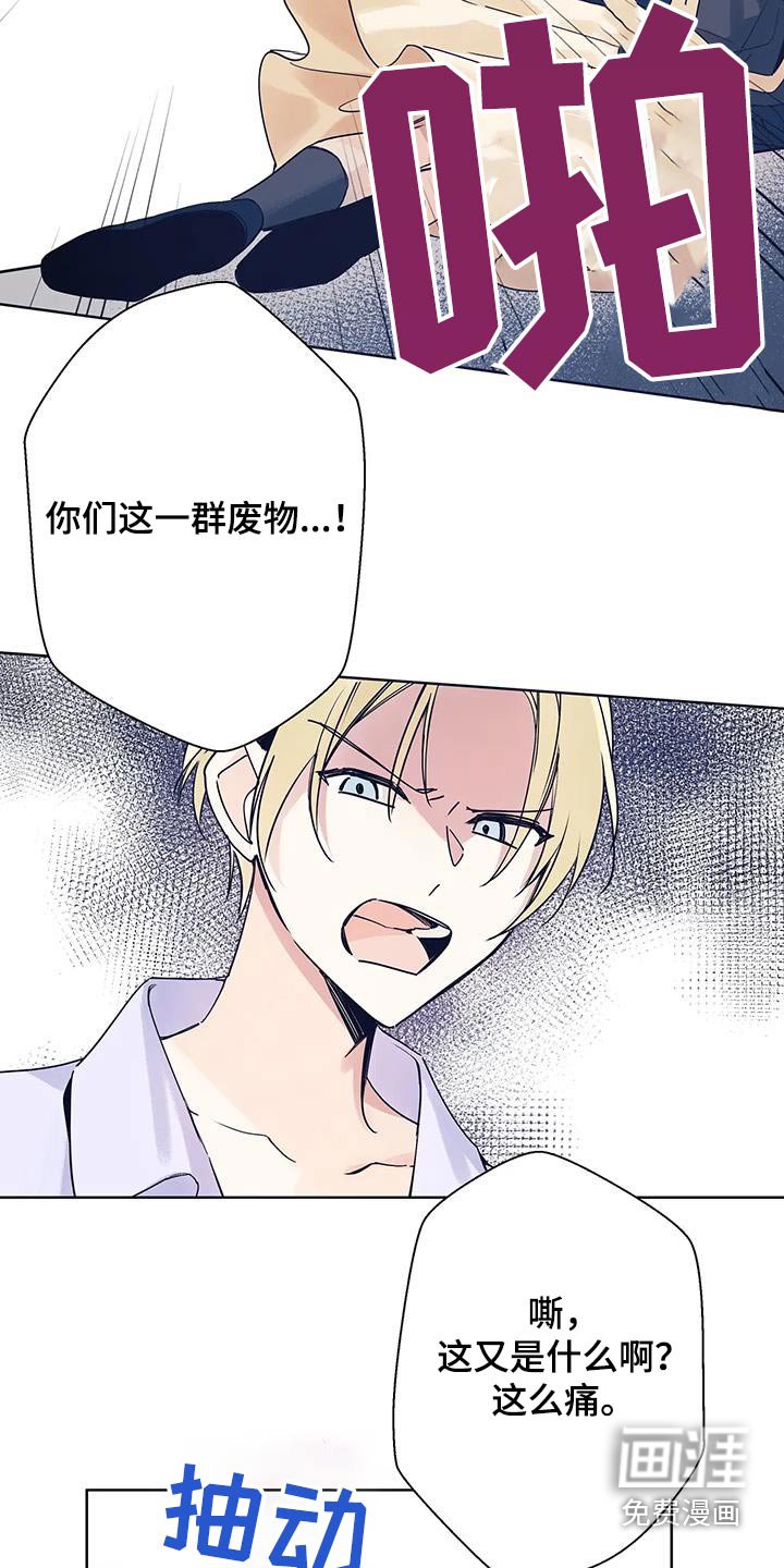 第41章：幸运