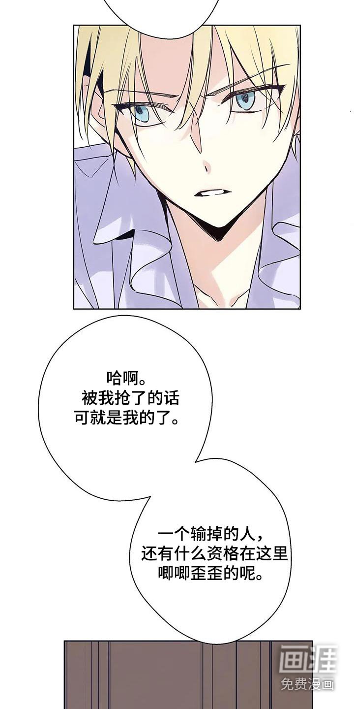 第41章：幸运