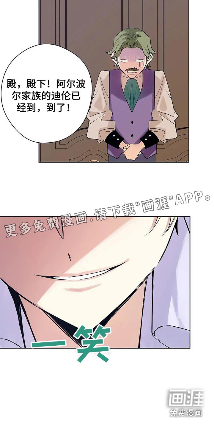 第41章：幸运