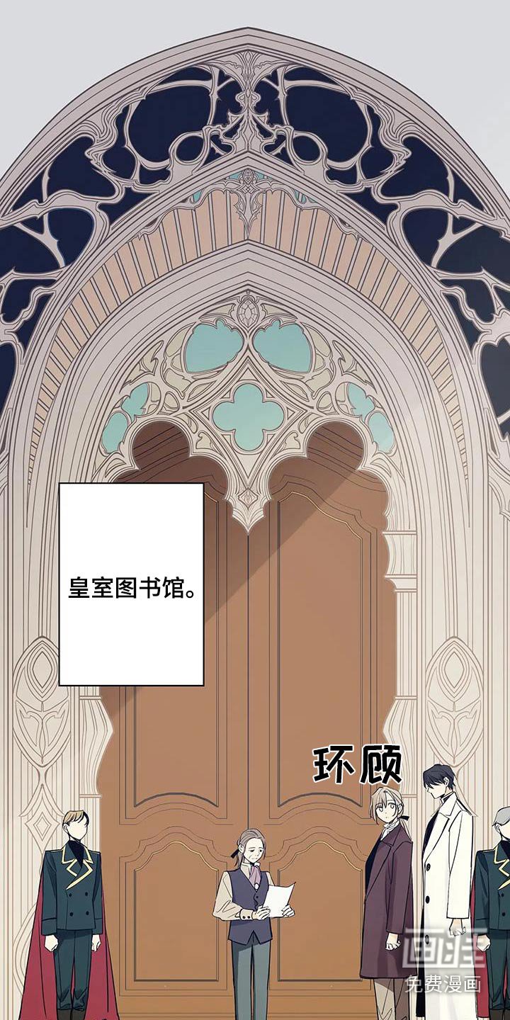 第42章：为什么会出现在这