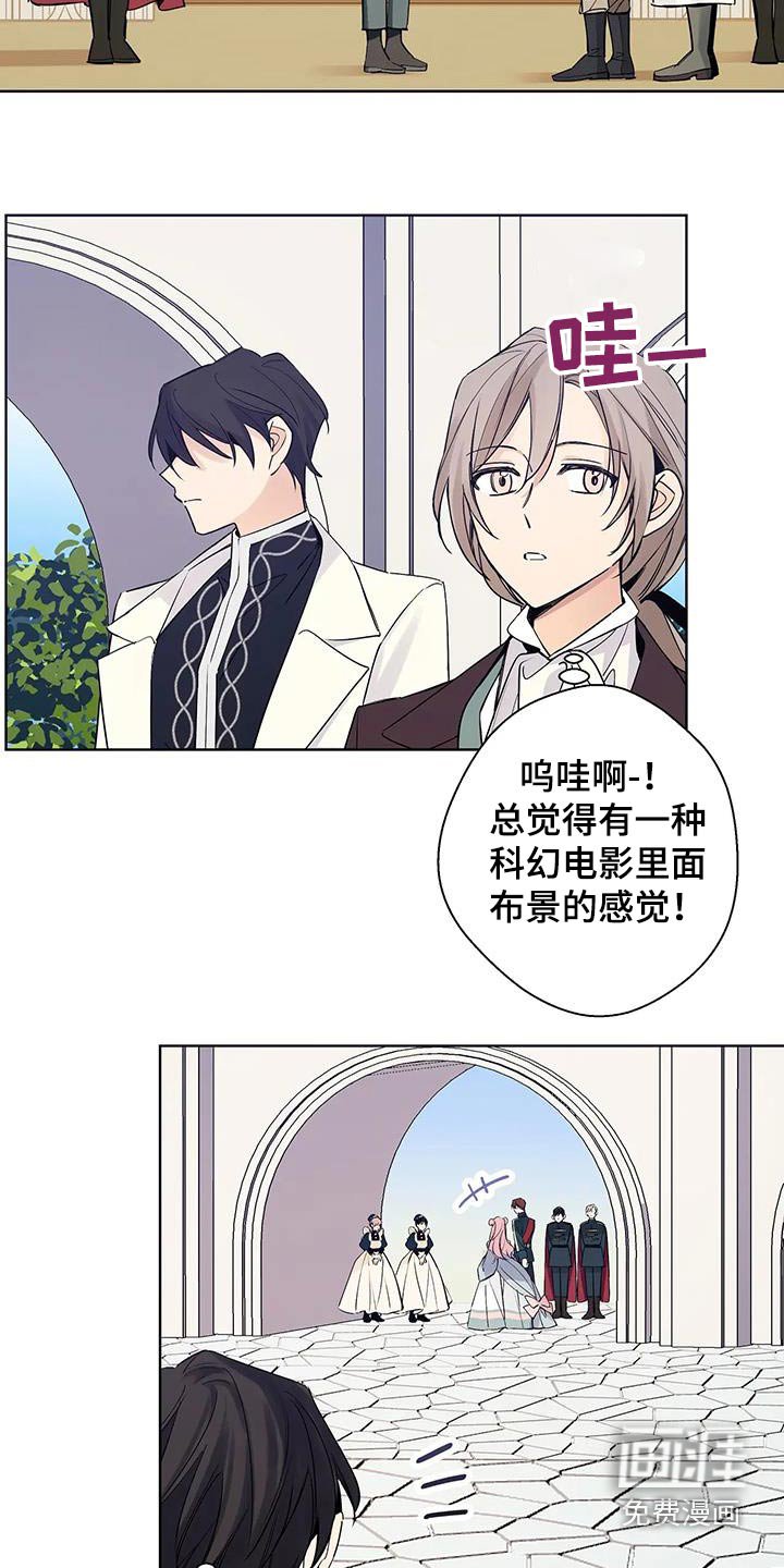 第42章：为什么会出现在这