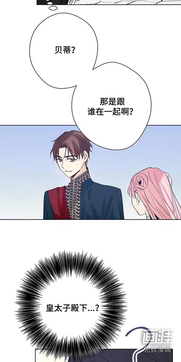 第42章：为什么会出现在这