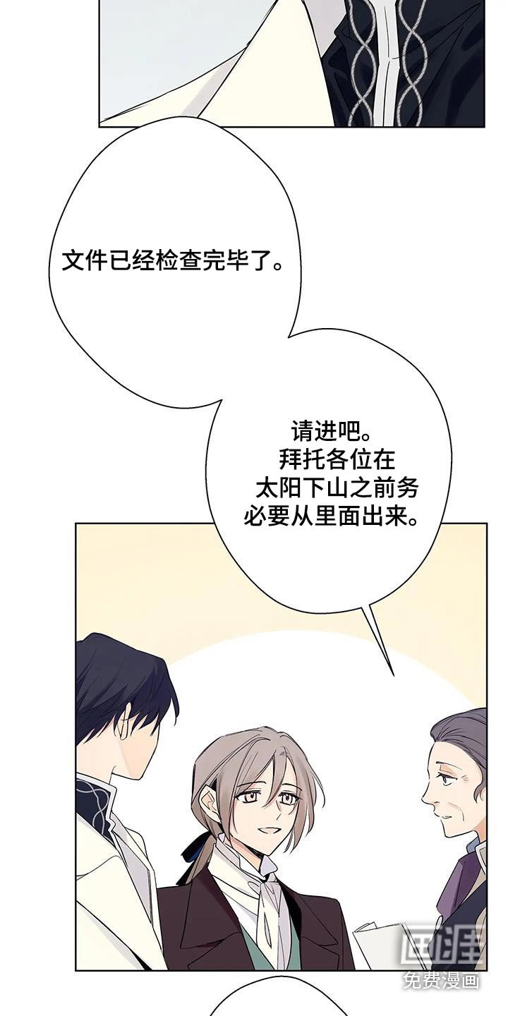 第42章：为什么会出现在这