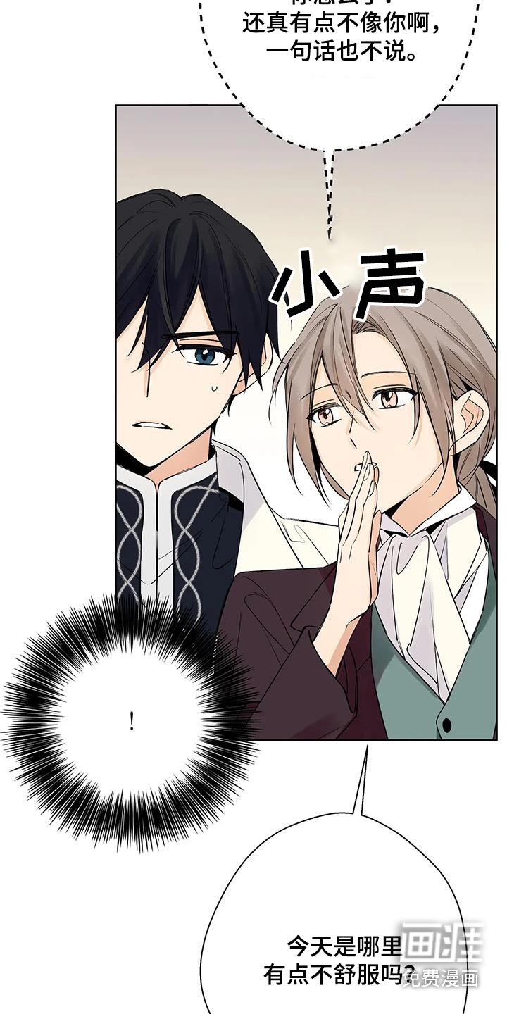 第42章：为什么会出现在这