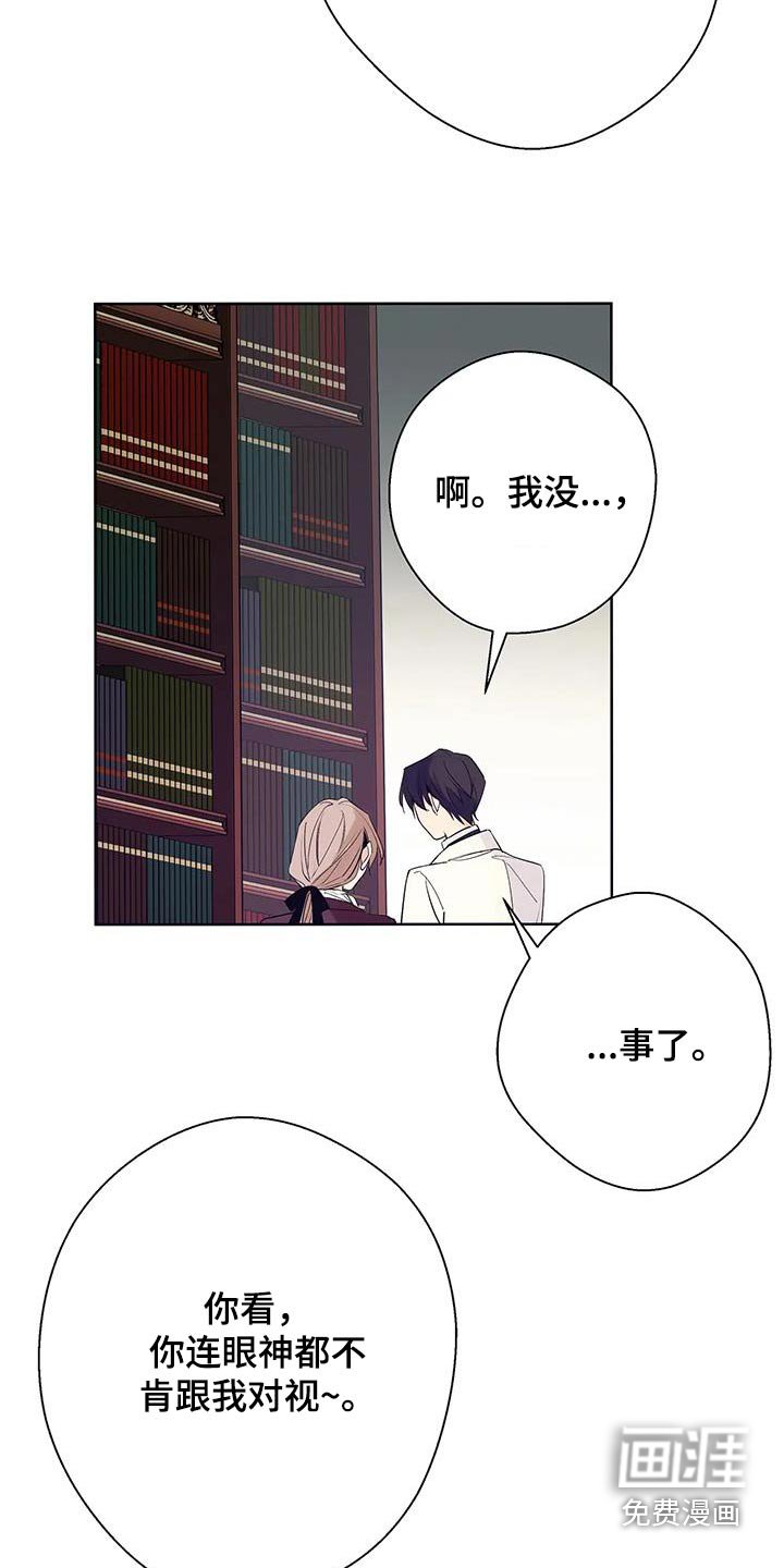 第42章：为什么会出现在这