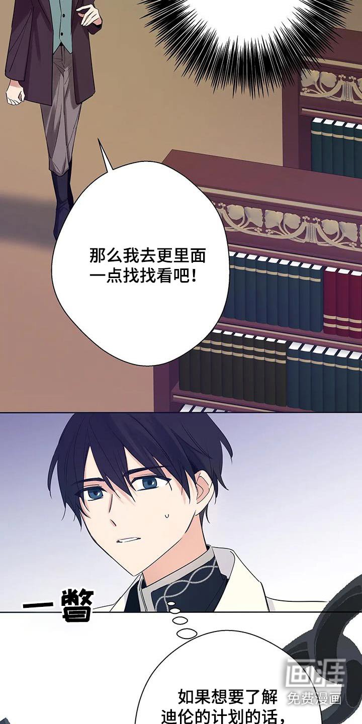 第42章：为什么会出现在这