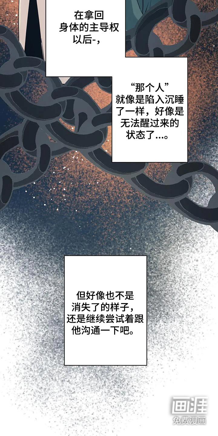 第42章：为什么会出现在这