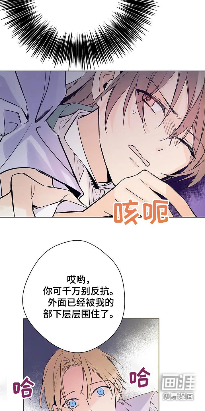 第42章：为什么会出现在这