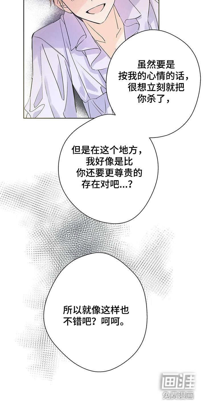第42章：为什么会出现在这