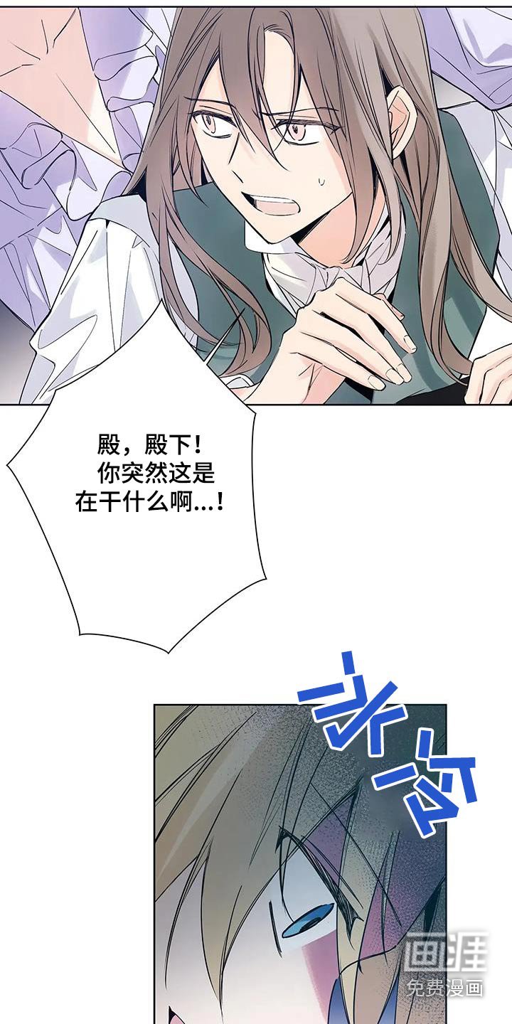 第42章：为什么会出现在这