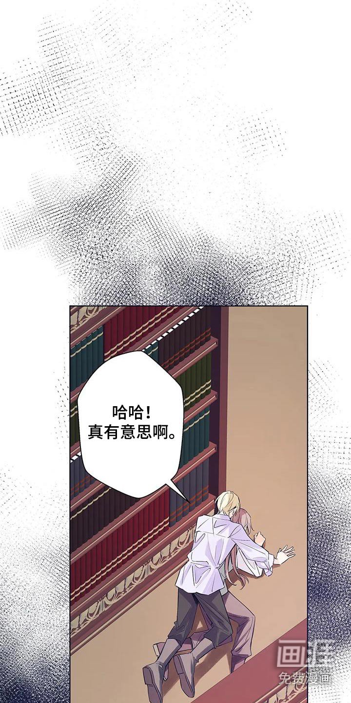 第43章：你没事吧