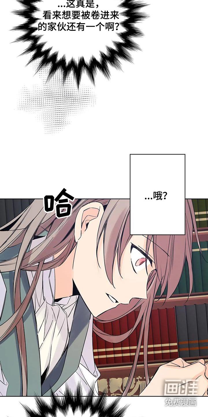 第43章：你没事吧