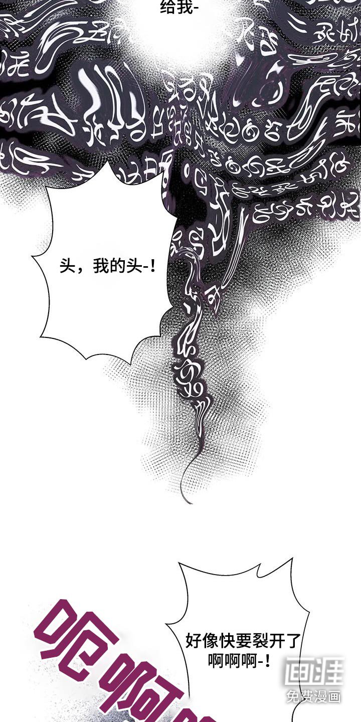 第43章：你没事吧