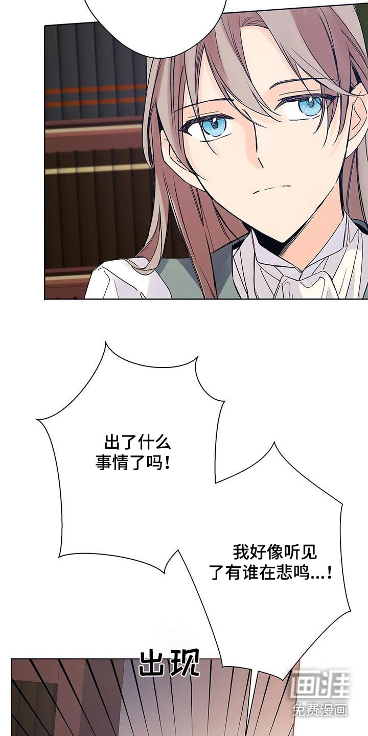 第43章：你没事吧