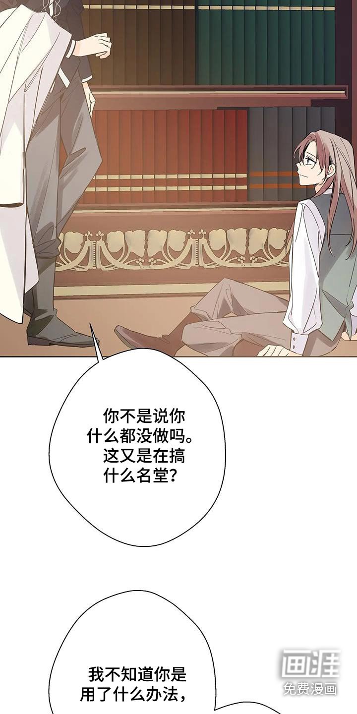 第43章：你没事吧
