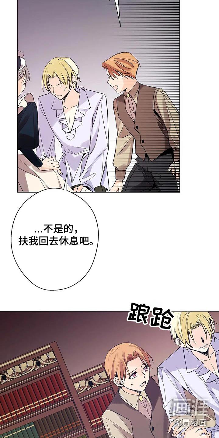 第43章：你没事吧