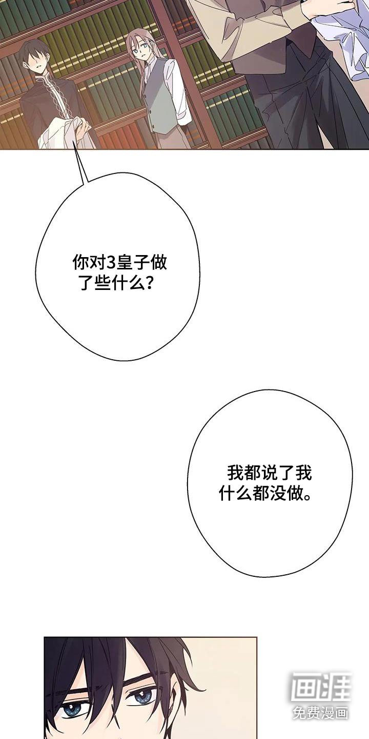 第43章：你没事吧